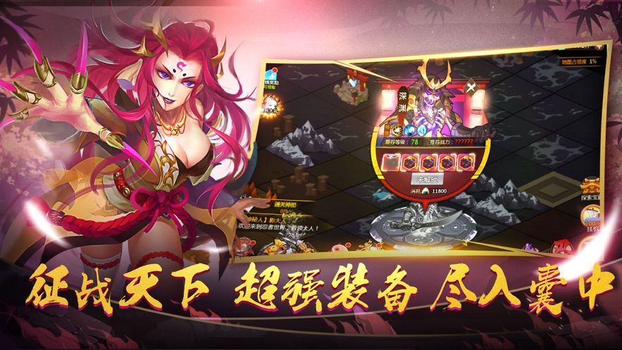 影之派遣團正版手游截圖3
