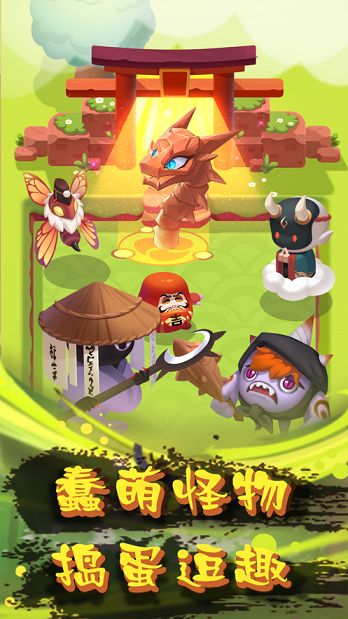 魔女之箭游戲免費(fèi)金幣下載截圖1