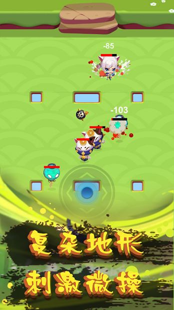魔女之箭游戲免費(fèi)金幣下載截圖5