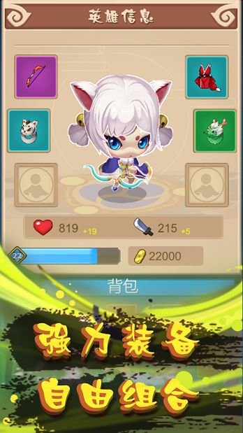 魔女之箭游戲免費(fèi)金幣下載截圖2