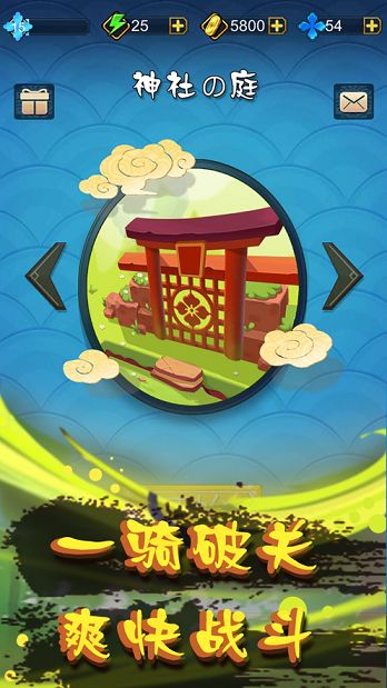魔女之箭游戲免費(fèi)金幣下載截圖3