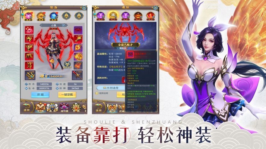 劍氣破蒼穹手游安卓版截圖1