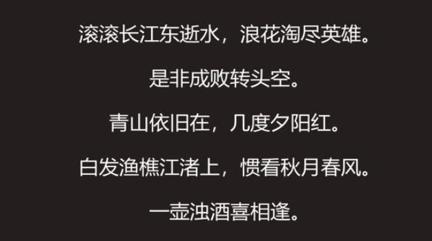 武儒繪卷之啟示錄免費(fèi)金幣最新版截圖4