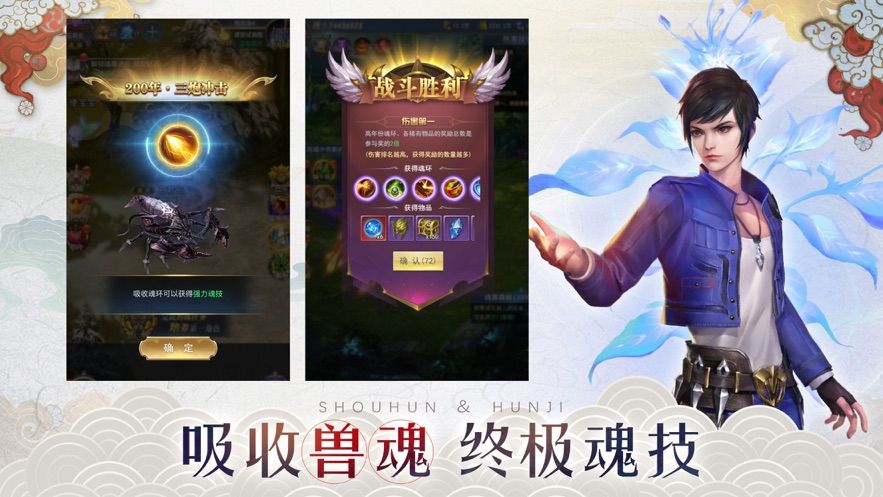 劍氣破蒼穹手游安卓版截圖2