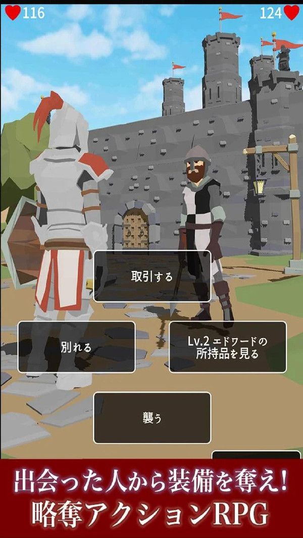 惡棍之影游戲安卓中文版下載截圖2