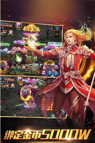 暗黑王城手游最新版截圖1