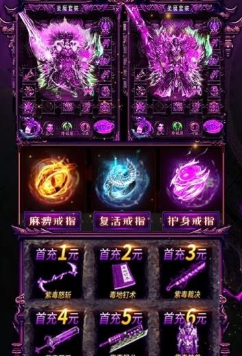 鐵血文明裁決正版手游截圖2