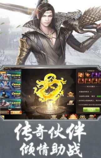 太古龍神訣正版手游截圖2
