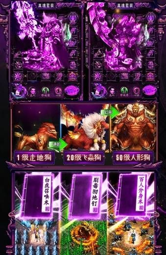 鐵血文明裁決正版手游截圖3