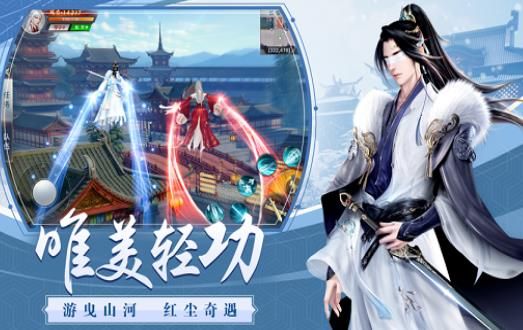 荒天霸主手游截圖1