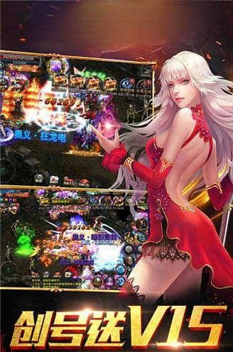 暗黑王城手游最新版截圖2