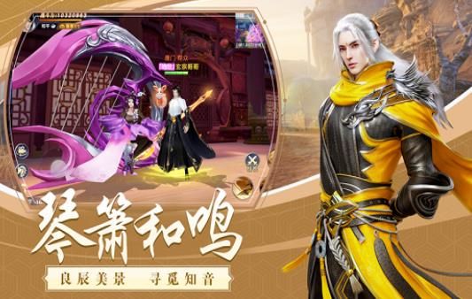 荒天霸主手游截圖2