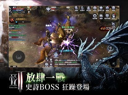 放逐者紀元手游正版截圖2