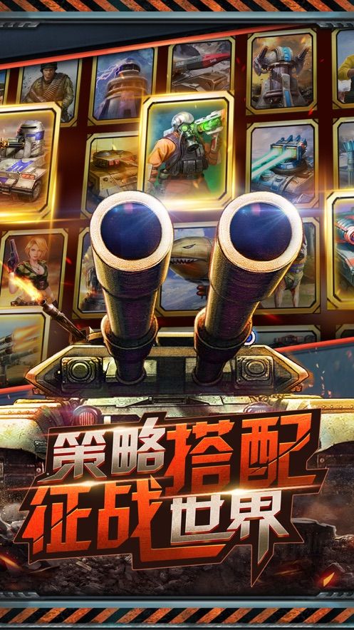 紅色警戒2大國之魂手游正式版截圖4