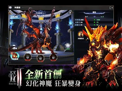 放逐者紀元手游正版截圖1