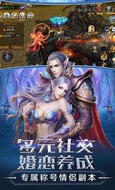 黑夜主宰手游正版截圖3