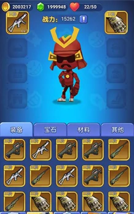 小小王者最新版免費(fèi)金幣截圖5