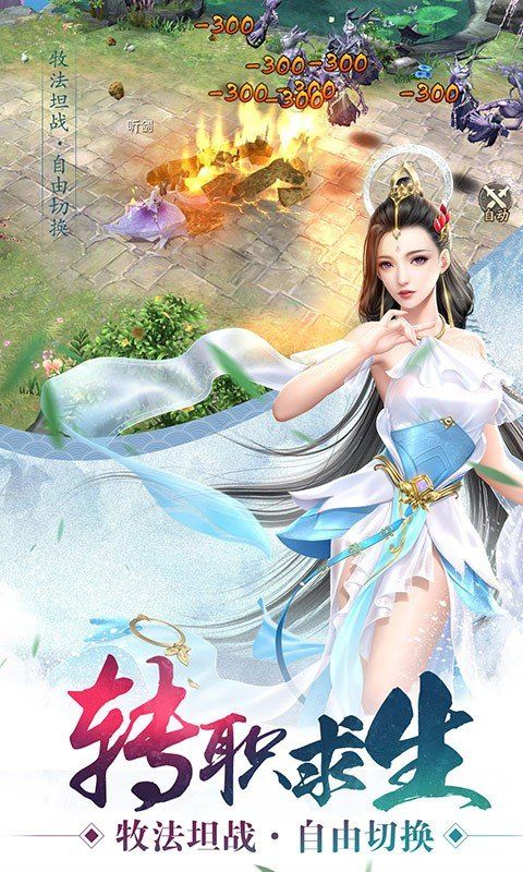 洪荒圣元手游正版截圖1