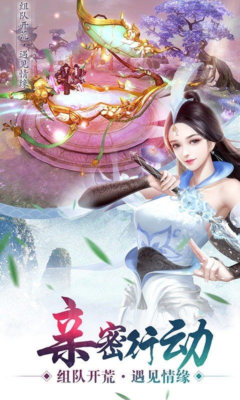 洪荒圣元手游正版截圖3