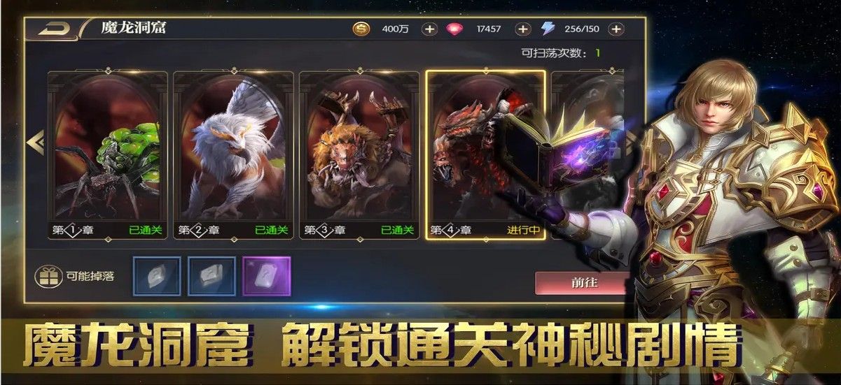 魔法與征服手游正式版截圖3