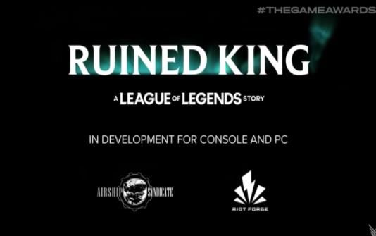 英雄聯(lián)盟ruined king正版手游截圖1