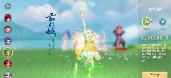 夢幻西游三維版安卓蘋果能一起玩嗎？安卓ios互通數(shù)據(jù)詳解