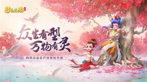 夢幻西游三維版和無雙版哪個(gè)好玩？三維版和無雙版區(qū)別對比