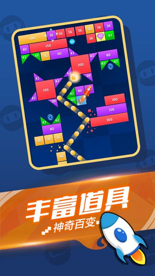 就愛消消消游戲下載紅包手機(jī)版截圖2
