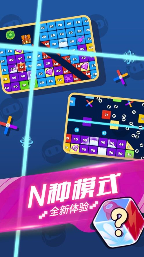 就愛消消消游戲下載紅包手機(jī)版截圖3