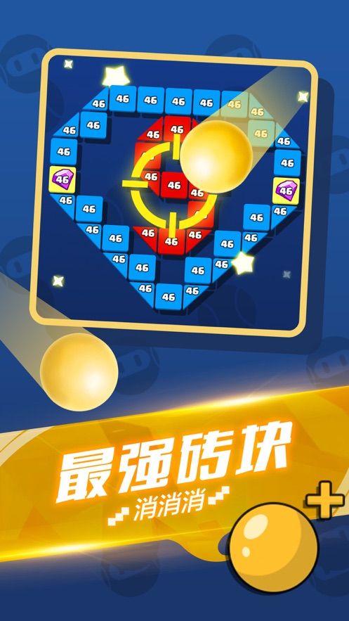 就愛消消消游戲下載紅包手機(jī)版截圖4