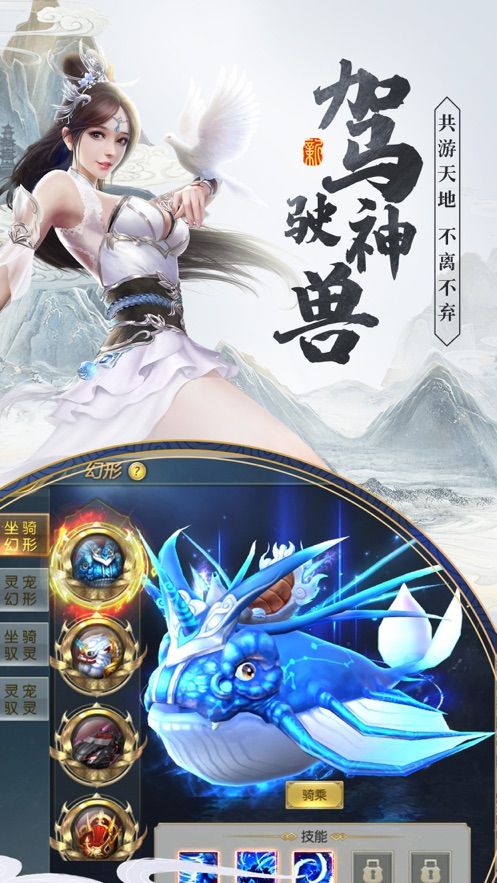 無雙將臣手游正版截圖4
