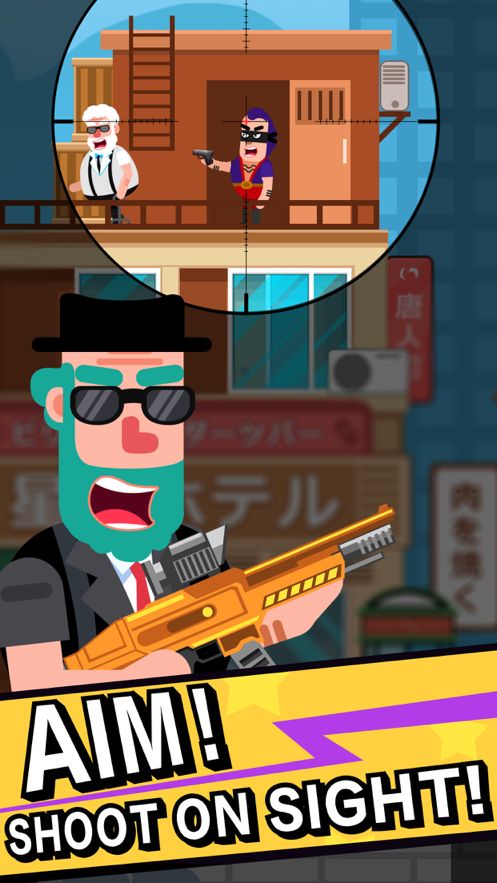傳奇探員
