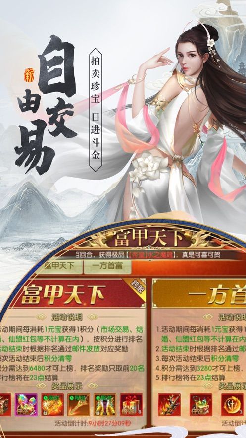 無雙將臣手游正版截圖1