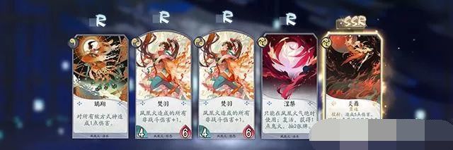 陰陽師百聞牌新手怎么玩 陰陽師百聞牌新手快速入門玩教學(xué)