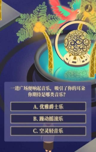 你的2020年神預(yù)測(cè)游戲手機(jī)版入口截圖1