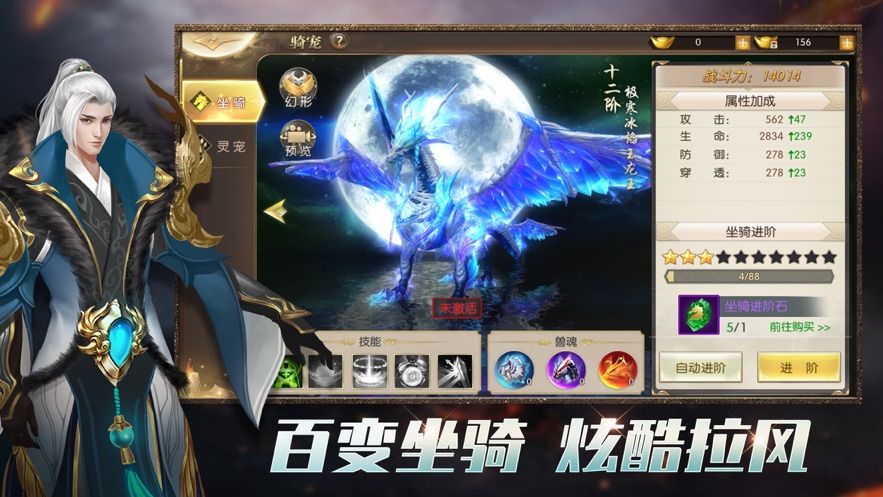 山海封魔錄養(yǎng)鯤的手游最新版下載截圖2
