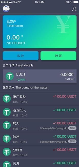 區(qū)塊王者app紅包版ios手游截圖2