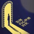 你的2020年神預(yù)測游戲手機(jī)版入口