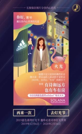 你的2020年神預(yù)測(cè)游戲手機(jī)版入口截圖4
