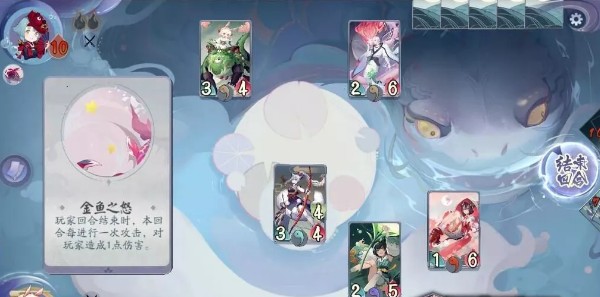陰陽師百聞牌金魚姬怎么打？怪談研習(xí)社第二冊金魚姬攻略