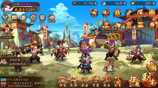 少年三國(guó)志2ios禮包碼匯總：ios禮包兌換碼獲取方法