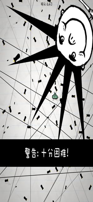 慘無人道的手速訓(xùn)練游戲最新中文版下載截圖3