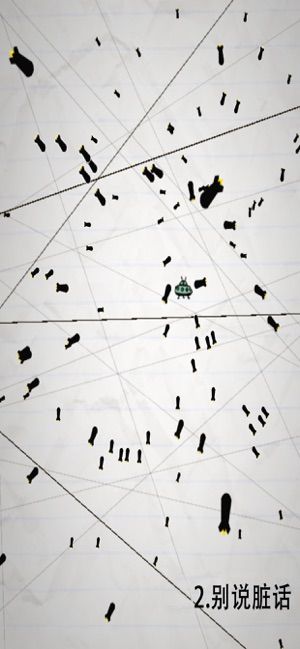 慘無人道游戲最新版下載（No Humanity）截圖1