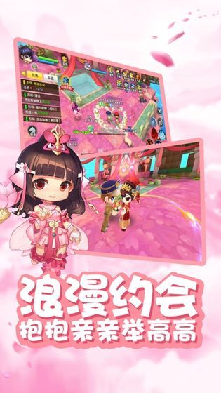初昕彩虹島正版手游截圖2