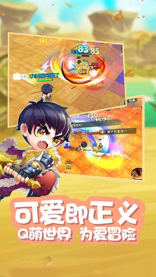 初昕彩虹島正版手游截圖3