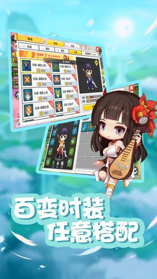 初昕彩虹島正版手游截圖4