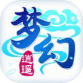 夢(mèng)幻逍遙西游傳安卓版