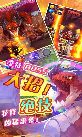 龍族守護(hù)者游戲安卓手游截圖3