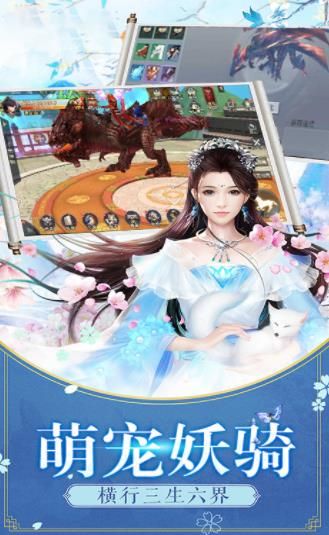 逆火蒼穹之慶余傳正版手游截圖3