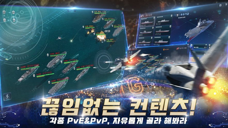 放置戰(zhàn)艦國(guó)服手游截圖1